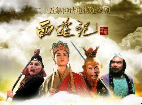 西游记演员爆料视频大全,揭秘经典剧集背后的幕后故事  第2张