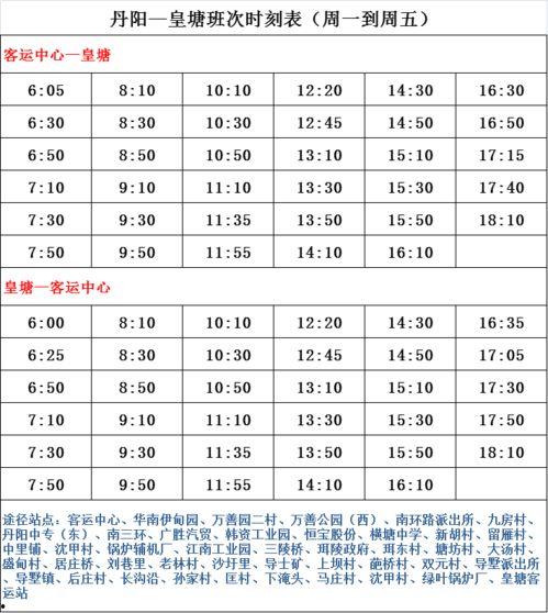 男爱豆爆料名单最新图片,揭秘娱乐圈背后的惊人真相  第2张
