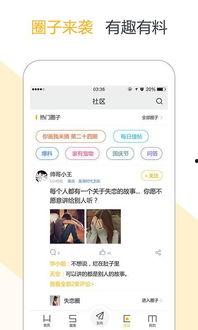 爆料身边新闻,揭秘近期热点事件背后的真相  第3张