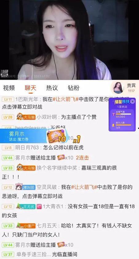 吃瓜娱乐八卦网站,揭秘明星幕后故事，吃瓜群众狂欢时刻  第3张