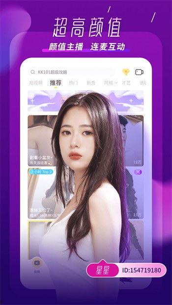 热点爆料女孩视频下载安装,热点爆料女孩视频下载安装全攻略  第2张