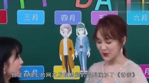 娱乐吃瓜官方入口在线观看,在线观看独家内容，畅享明星幕后故事  第2张