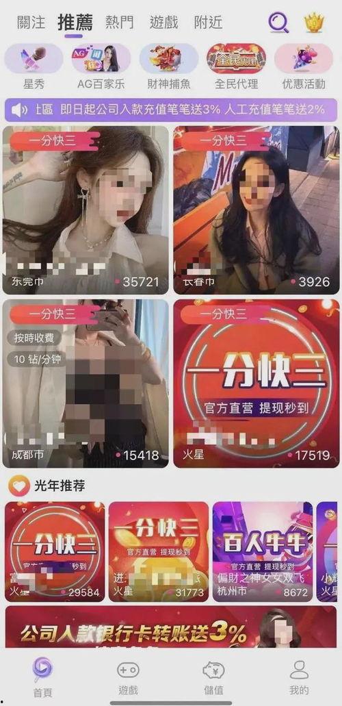 成都赌博爆料事件视频,视频揭露惊人内幕  第2张