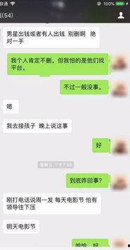 最新出轨吃瓜爆料新闻报道,某明星深夜密会神秘女子,出轨真相浮出水面 第3张 最新出轨吃瓜爆料新闻报道,某明星深夜密会神秘女子,出轨真相浮出水面 第3张