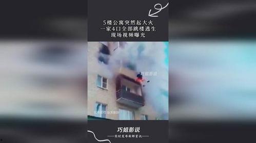 逃生最新爆料视频播放,最新爆料视频深度解析