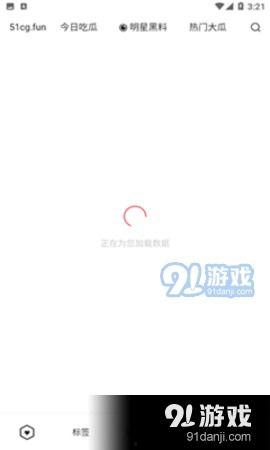 吃瓜完整版免费,免费完整版背后的精彩故事  第3张