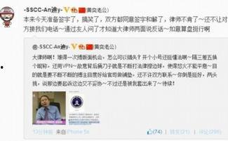 黄奕清最新爆料新闻,揭秘娱乐圈惊人内幕  第3张