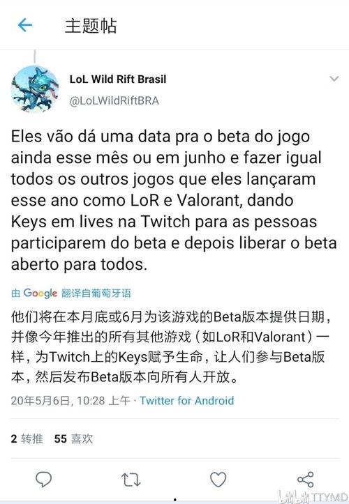 杨帝最新爆料,娱乐圈幕后真相大曝光！