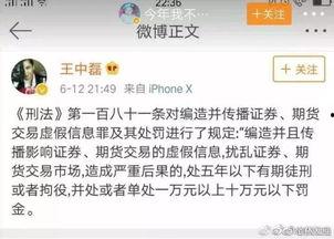 真实的公正爆料视频,公正爆料视频曝光惊人内幕  第2张