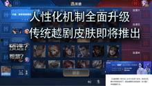 坑人王者爆料视频大全,视频大全中的惊险瞬间与爆笑瞬间