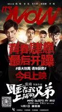 老公兄弟爆料视频播放大全,老公兄弟爆料视频大合集，真相全解析  第3张