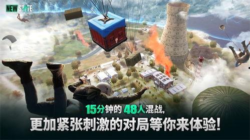 未来之役最新军需爆料,最新军需装备震撼曝光  第2张