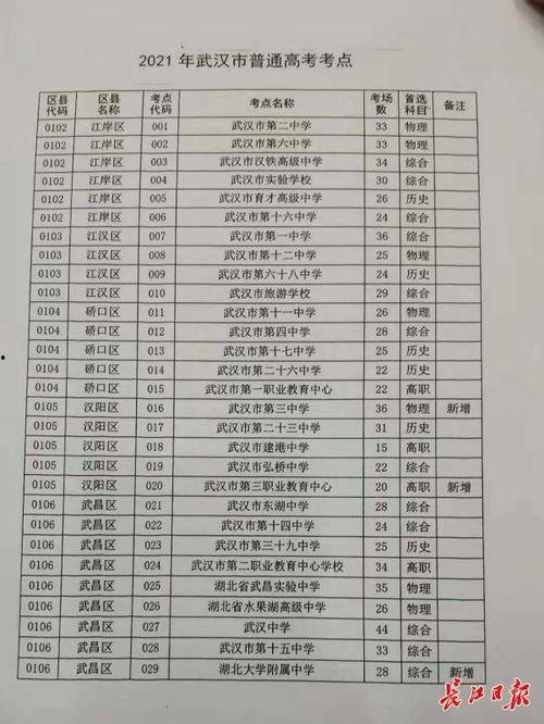 崔佳女排爆料最新消息视频,揭秘幕后故事与精彩瞬间!” 第2张 崔佳女排爆料最新消息视频,揭秘幕后故事与精彩瞬间!” 第2张