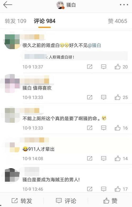 骚白最新爆料网站,揭秘神秘网站背后的秘密 第2张 骚白最新爆料网站,揭秘神秘网站背后的秘密 第2张