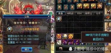 最新爆料国服,神秘游戏内容即将揭晓，玩家期待值飙升！  第3张