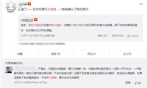 西瓜姐姐爆料新闻,娱乐圈最新动态大揭秘  第2张