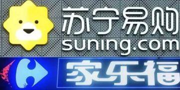 苏宁家乐福最新爆料电话,神秘电话揭露惊人内幕  第2张