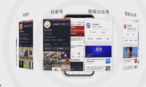 中山电台爆料新闻,揭秘某重大事件背后真相  第2张