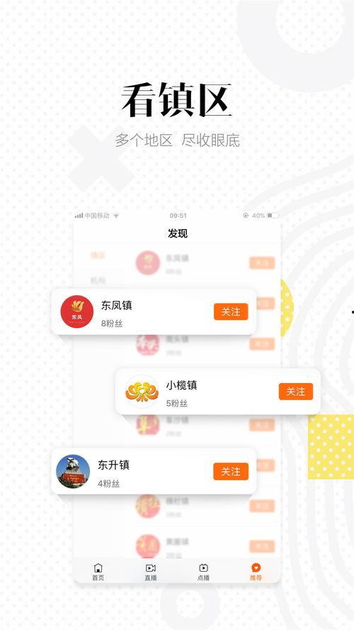 中山电台爆料新闻,揭秘某重大事件背后真相  第3张