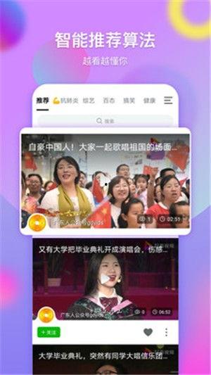 小马闺蜜爆料完整视频下载,揭秘背后惊人真相  第3张