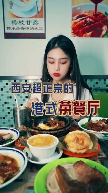 爆料西安美食视频,跟随美食视频解锁地道风味  第2张