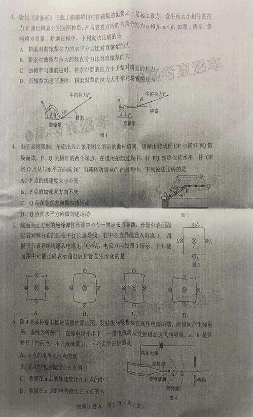内马尔最近的爆料新闻是真的吗,最新新闻真实性揭秘  第2张