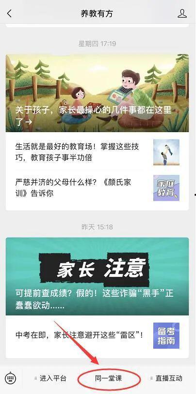 美方媒体爆料新闻视频播放,新闻视频播放背后的惊人内幕  第3张