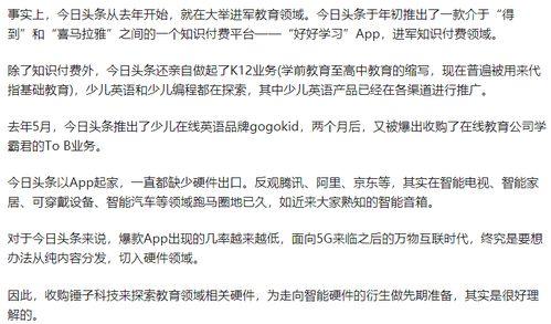 最新爆料接盘人,最新爆料，人生接盘者的逆袭之路  第3张