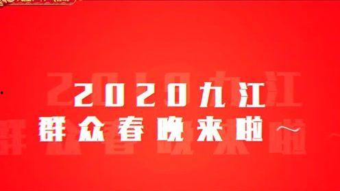 九江新闻爆料,最新爆料揭示惊人真相！  第2张