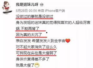 今日揭西爆料新闻直播回放,聚焦热点事件与民生动态