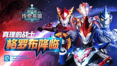奥特曼传奇最新爆料,神秘新反派揭晓，宇宙危机一触即发！