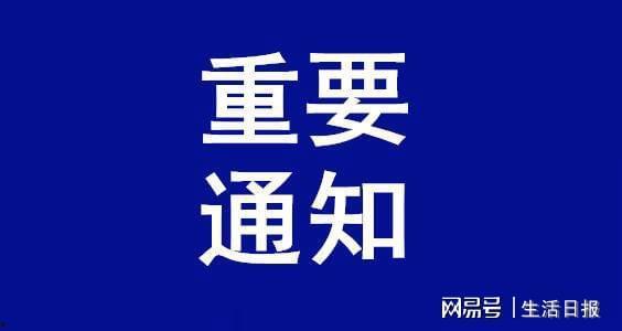 清远新闻百姓关注爆料,百姓关注热点事件盘点  第3张