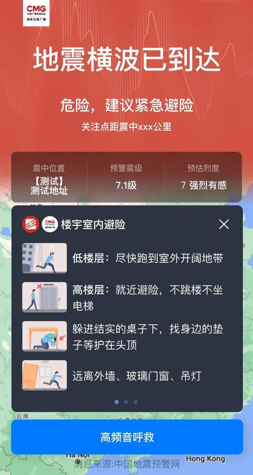 小程序最新红色爆料软件,功能强大，信息安全有保障  第2张