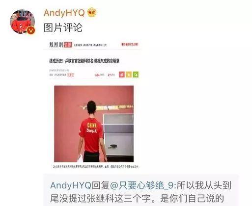 娱乐圈爆料群推荐,明星幕后故事大曝光  第3张