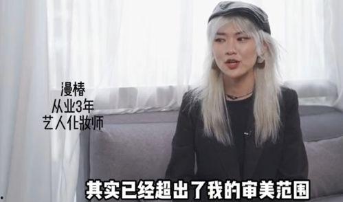 最近化妆师爆料视频,化妆界的那些不为人知秘密  第2张