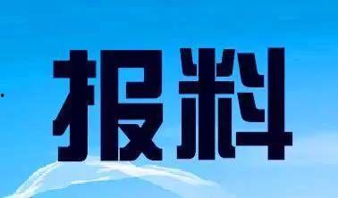 宝鸡新闻爆料热线电话,倾听民声，守护城市和谐