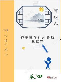 吃瓜大料小说免费阅读全文,揭秘娱乐圈背后的秘密