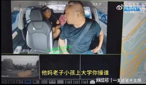 台州情感爆料事件视频完整版,视频完整版揭露惊人真相  第3张