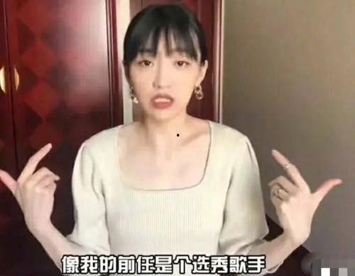 马小远前女友爆料视频,揭秘背后惊人真相 第2张 马小远前女友爆料视频,揭秘背后惊人真相 第2张